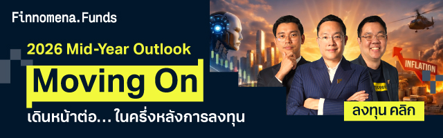 Mid Year Outlook 2026