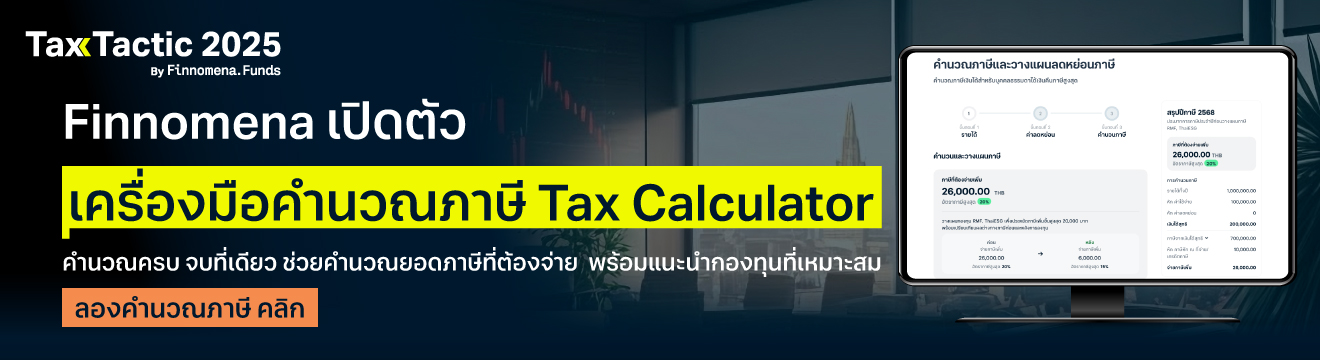 Tax Cal