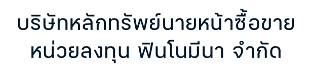 finno fullname
