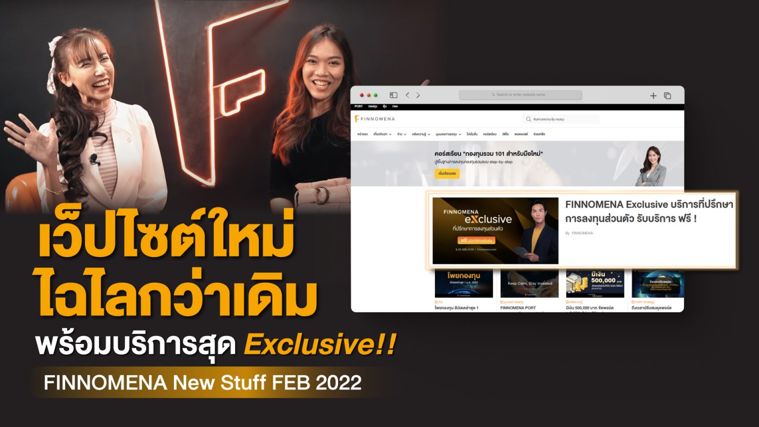 กดติดตามรายการใหม่ Morning Brief ทางช่อง FB Page : The Opportunity ...