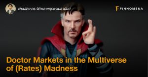 Doctor Markets in the Multiverse of (Rates) Madness