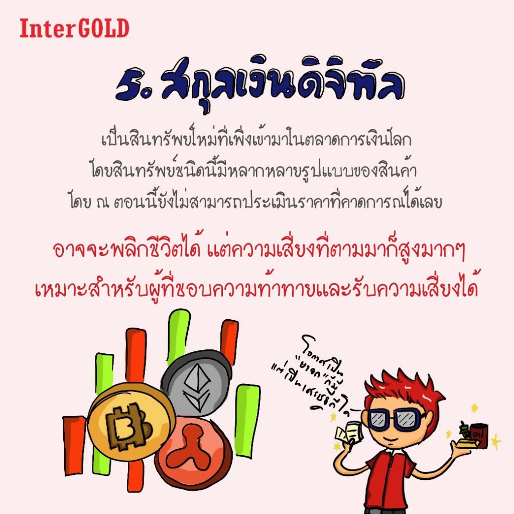 My Image 5