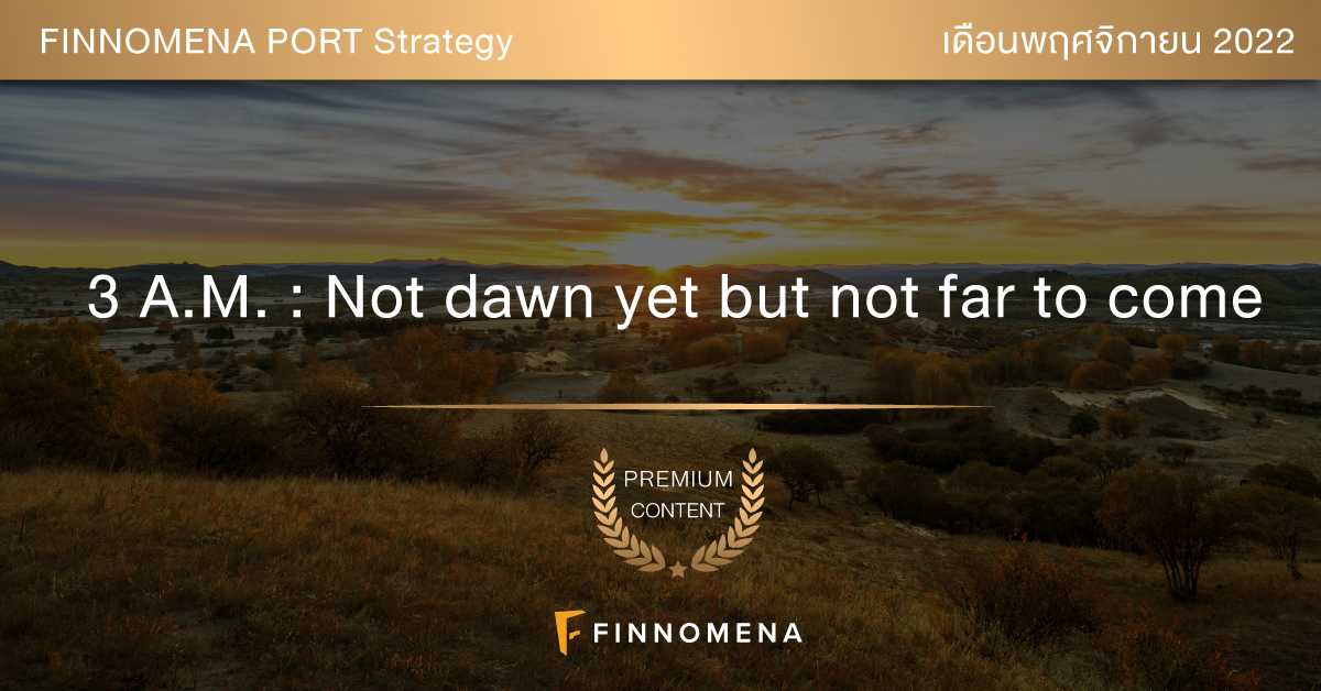 Slide มุมมองการลงทุนประจำเดือนพฤศจิกายน 2022 ลงทุนอะไรดี? โดย FINNOMENA Investment Team