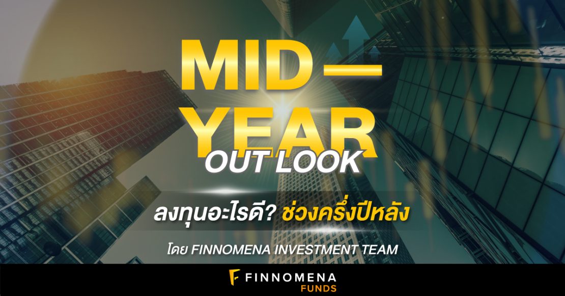 Midyear-Outlook