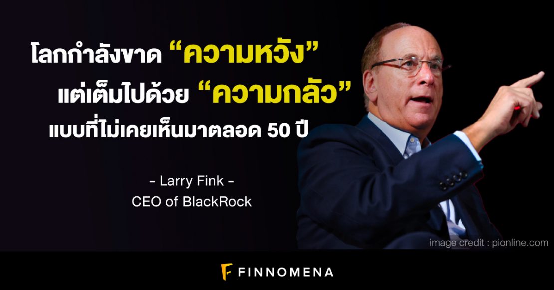 larry fink blackrock