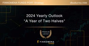 Slide มุมมองการลงทุนประจำเดือนธันวาคม 2023 โดย FINNOMENA FUNDS Investment Team
