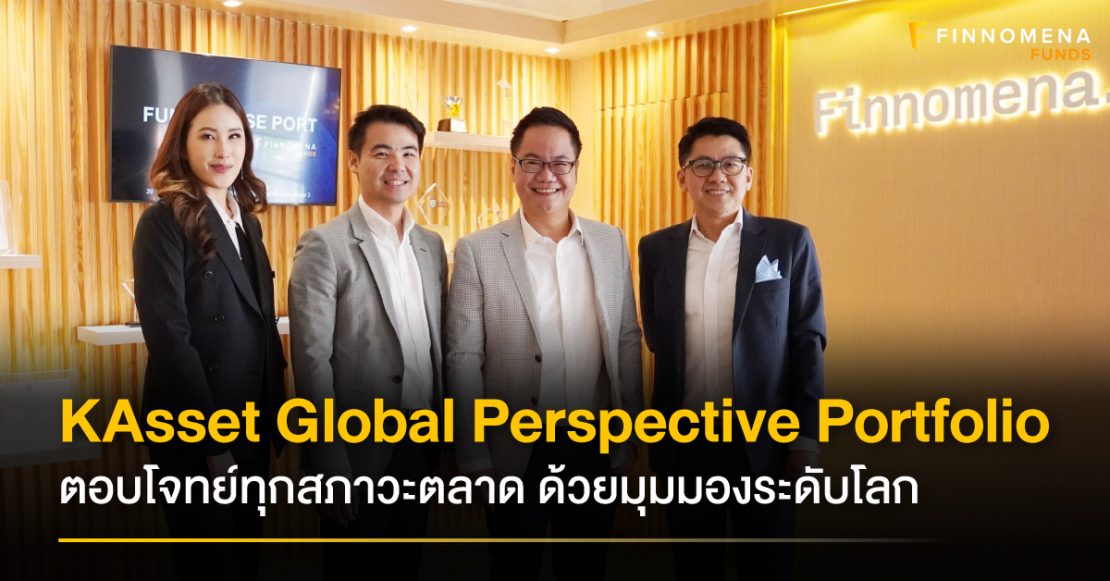 KAsset Global Perspective