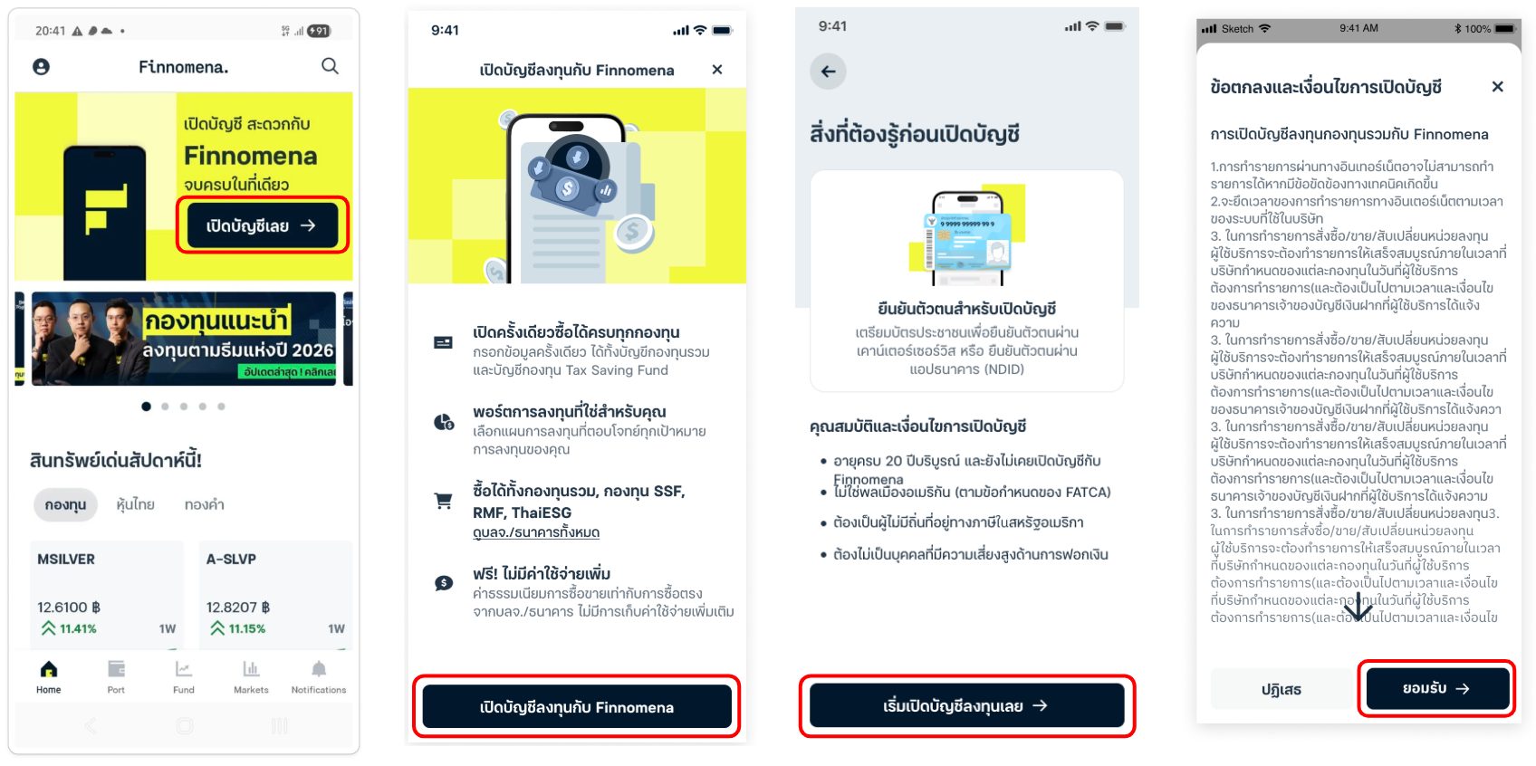 ขั้นตอนเปิดบัญชีลงทุนกองทุนรวมกับ Finnomena Funds