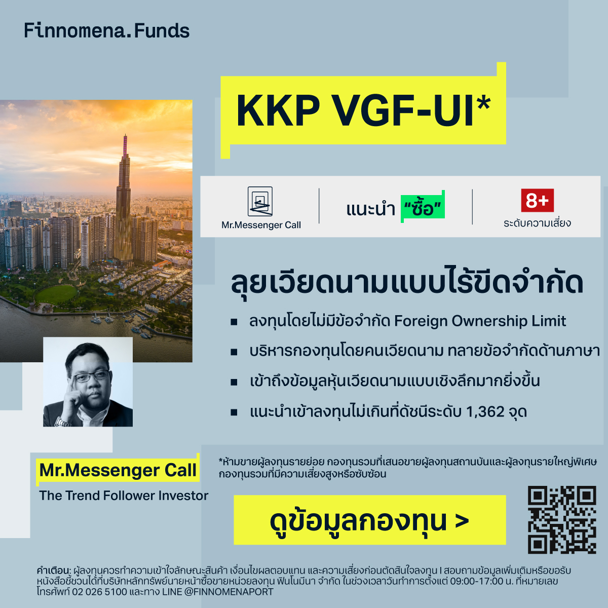 KKP VGF-UI