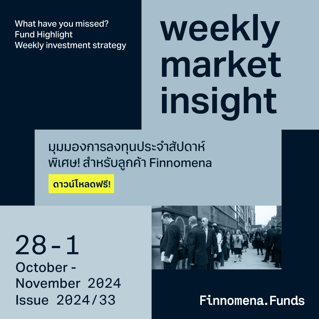 Finnomena Weekly Insight