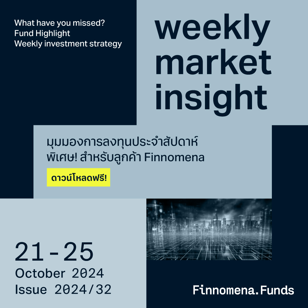 Finnomena Weekly Insight