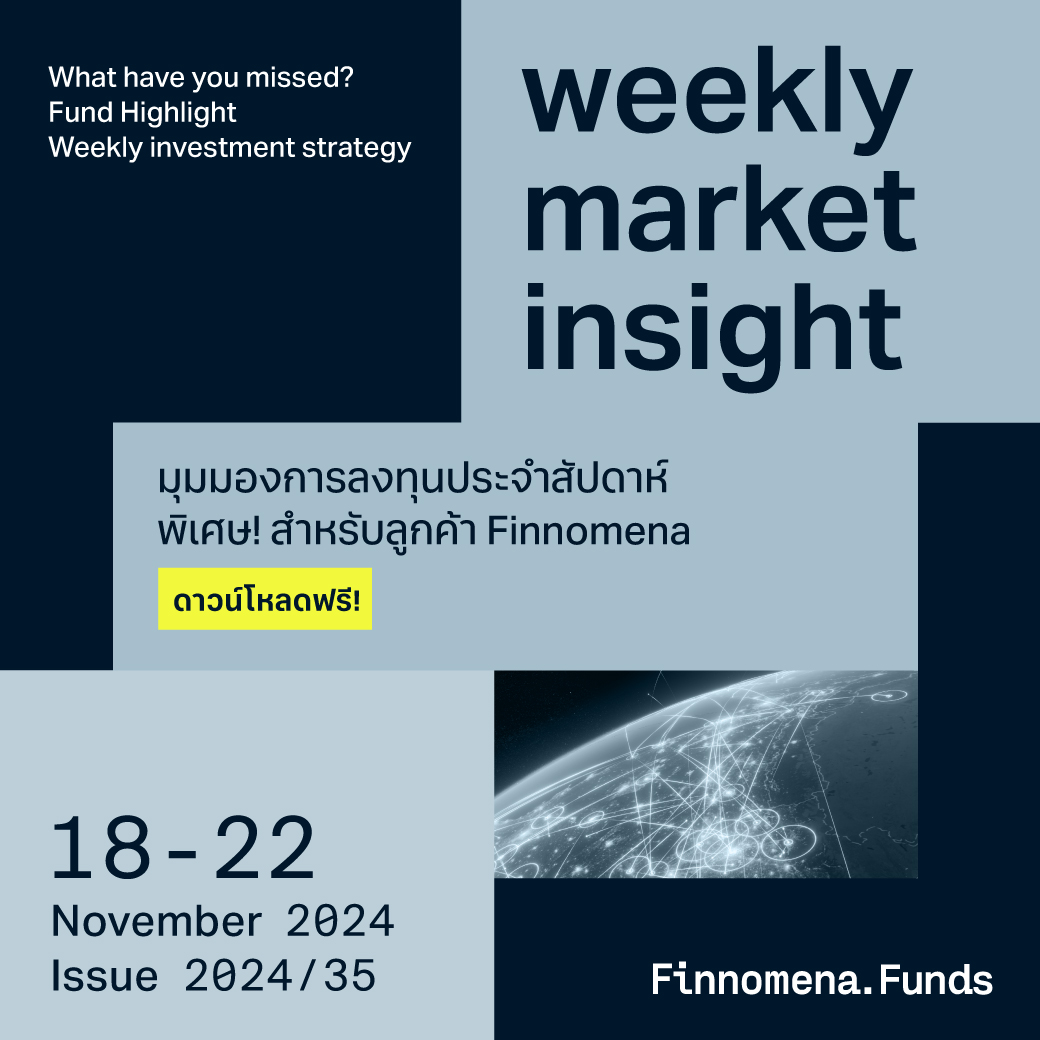 Finnomena Weekly Insight