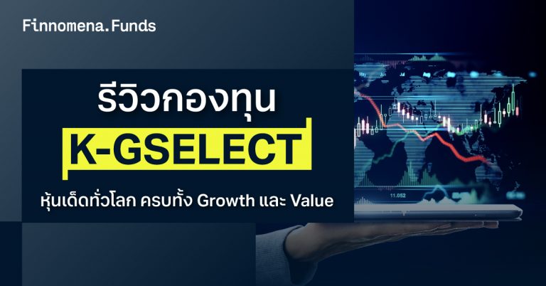 K-GSELECT