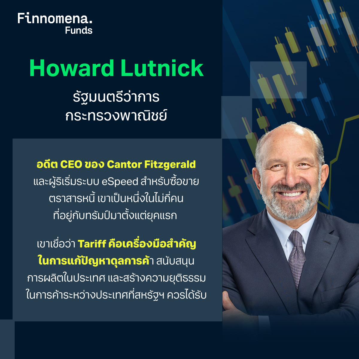 Howard Lutnick