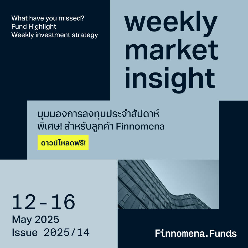 Finnomena Insight