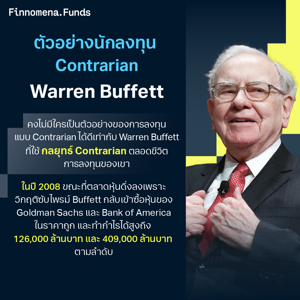 Warren Buffett