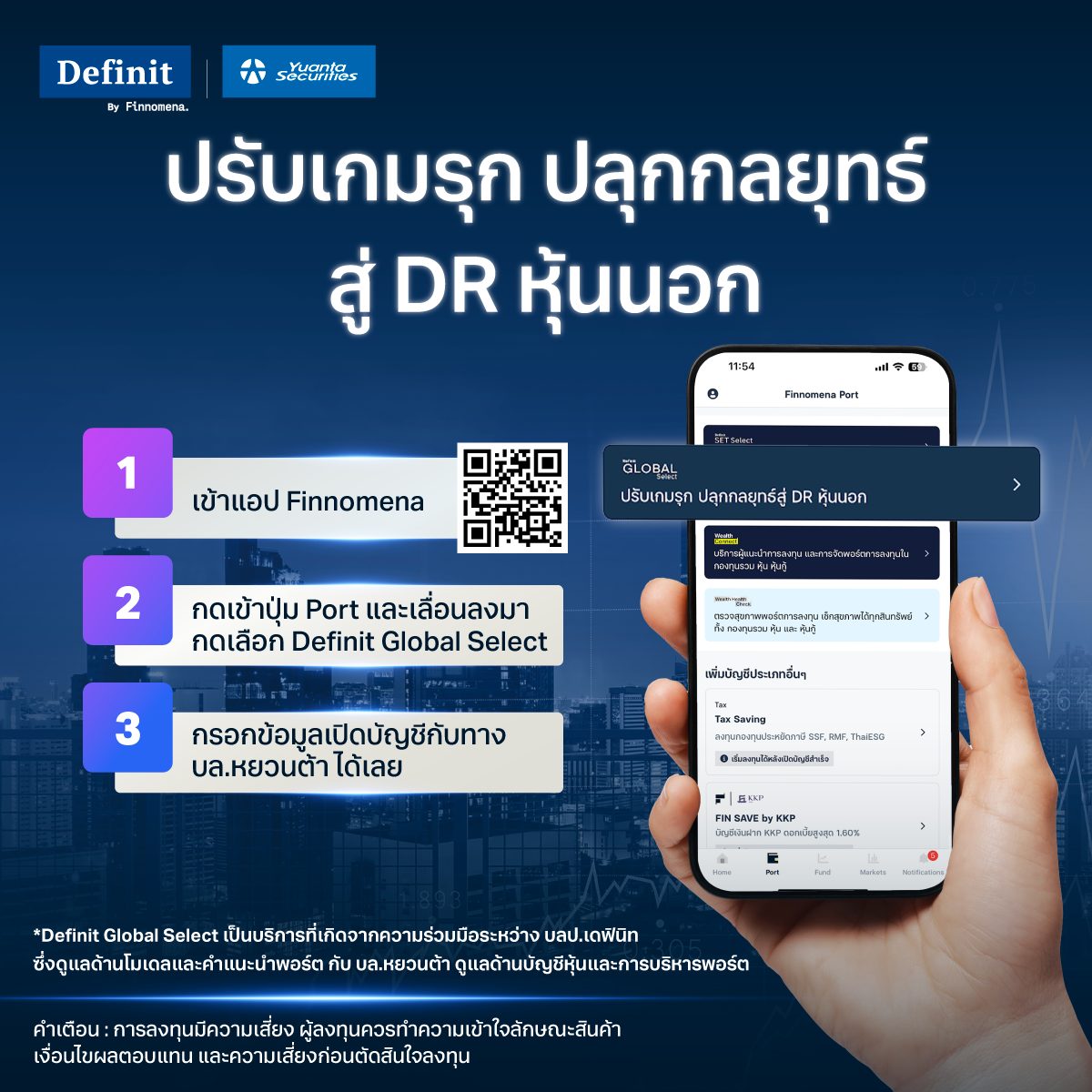 Open in App Modal Image
