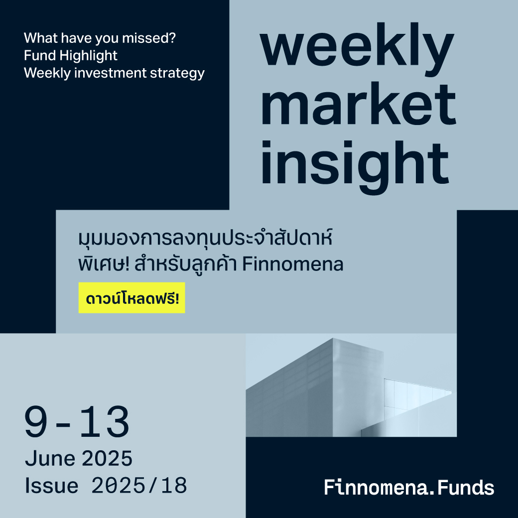 Finnomena Insight