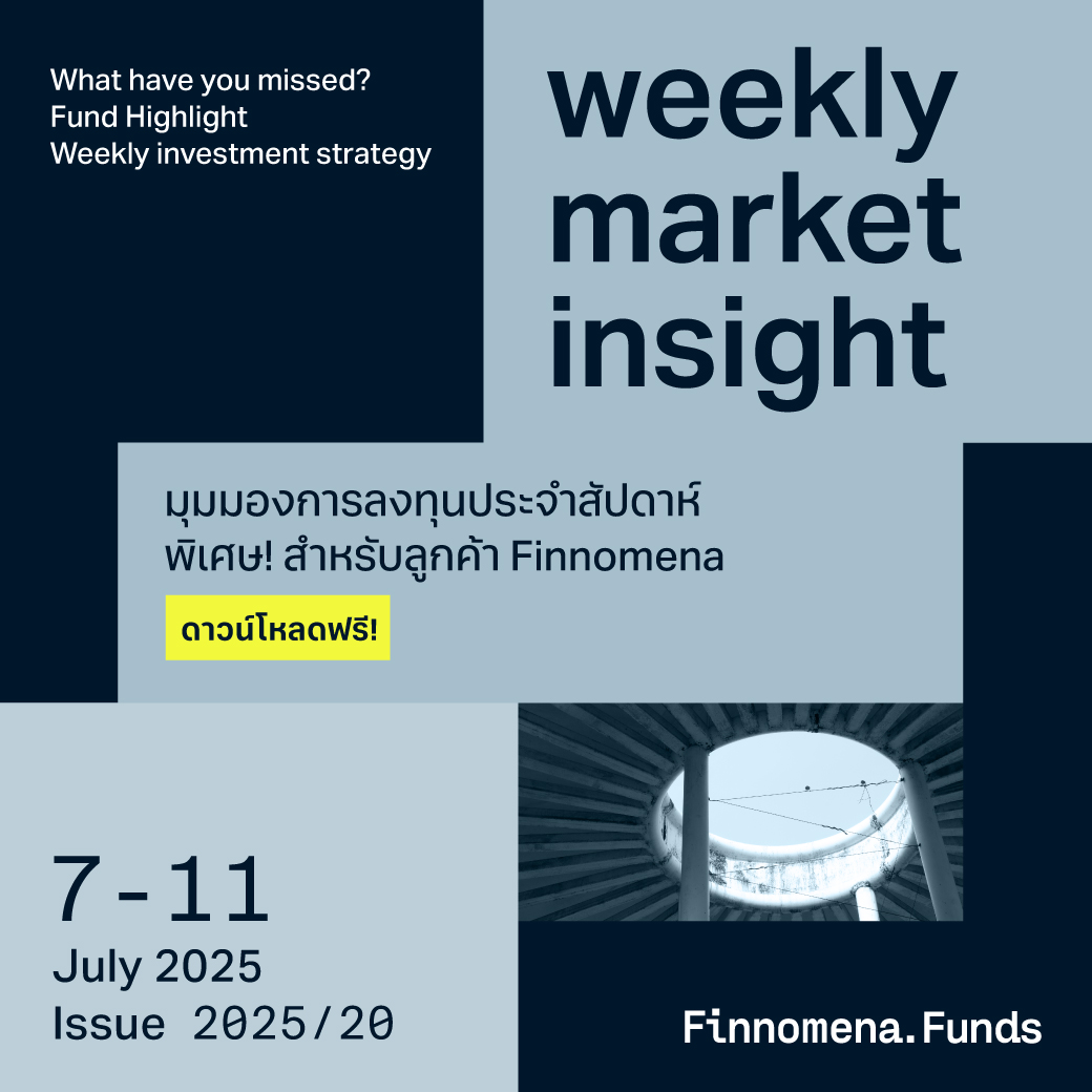 Finnomena Insight