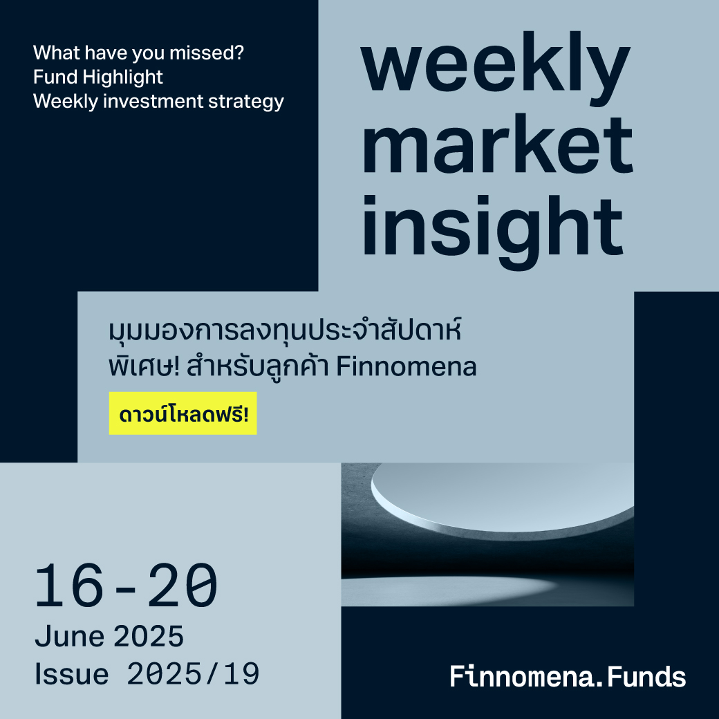 Finnomena Insight