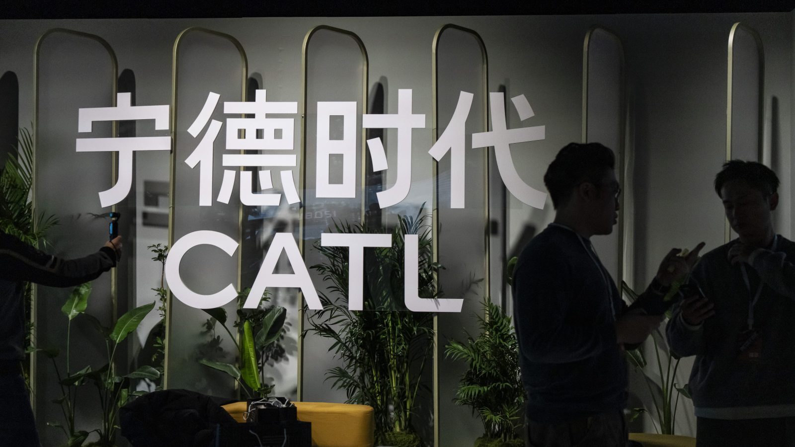 หุ้น CATL