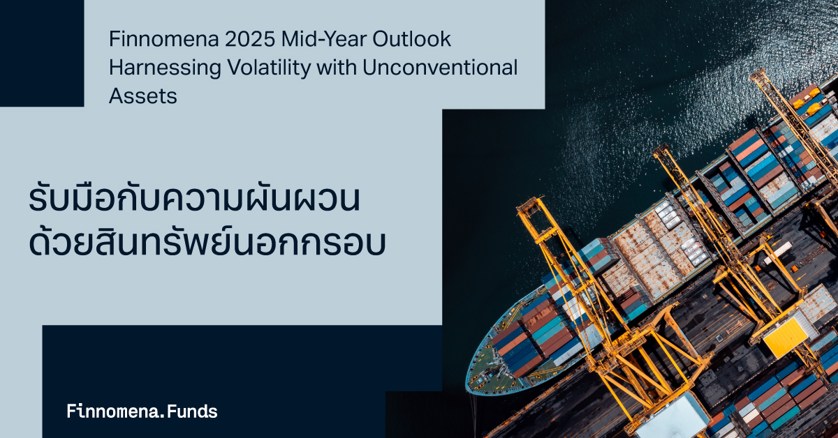 Mid-Year Finnomena Investment outlook