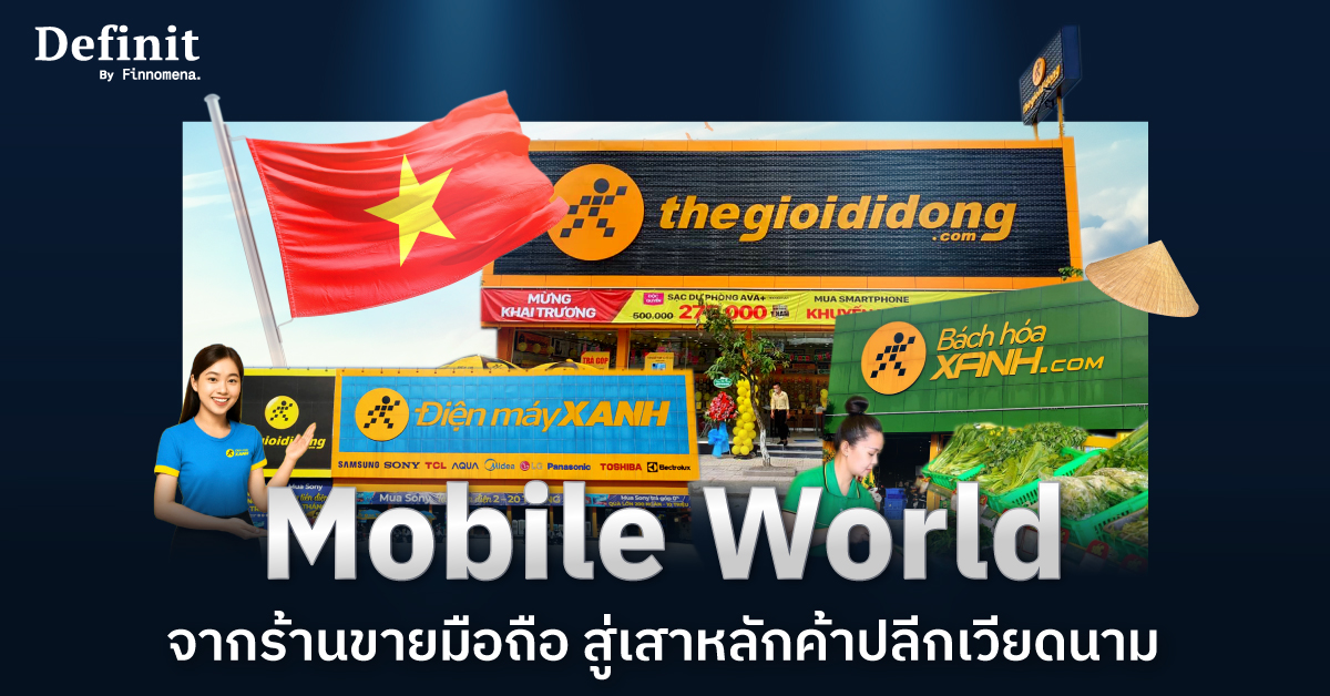 สรุปหุ้นเวียดนาม Mobile World (MWG)