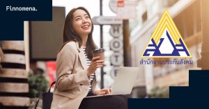 ประกันสังคม เตรียมปรับสูตรใหม่ หักเงินสมทบเพิ่ม รับสิทธิประโยชน์มากขึ้น เริ่มปี 2569