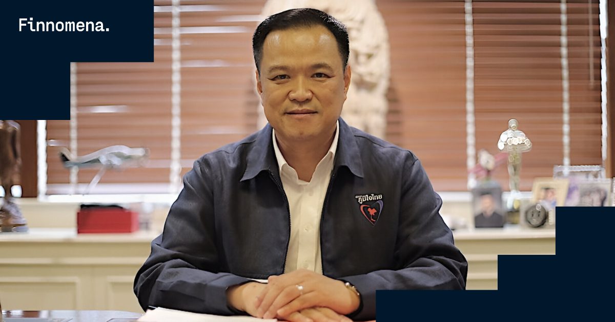 เปิดทรัพย์สินอนุทิน