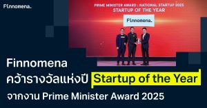 Finnomena คว้ารางวัลแห่งปี ‘Startup of the Year’ จากงาน Prime Minister Award 2025