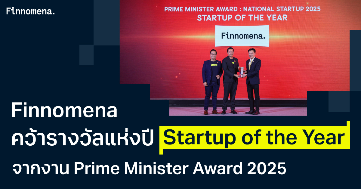 Finnomena คว้ารางวัลแห่งปี ‘Startup of the Year’