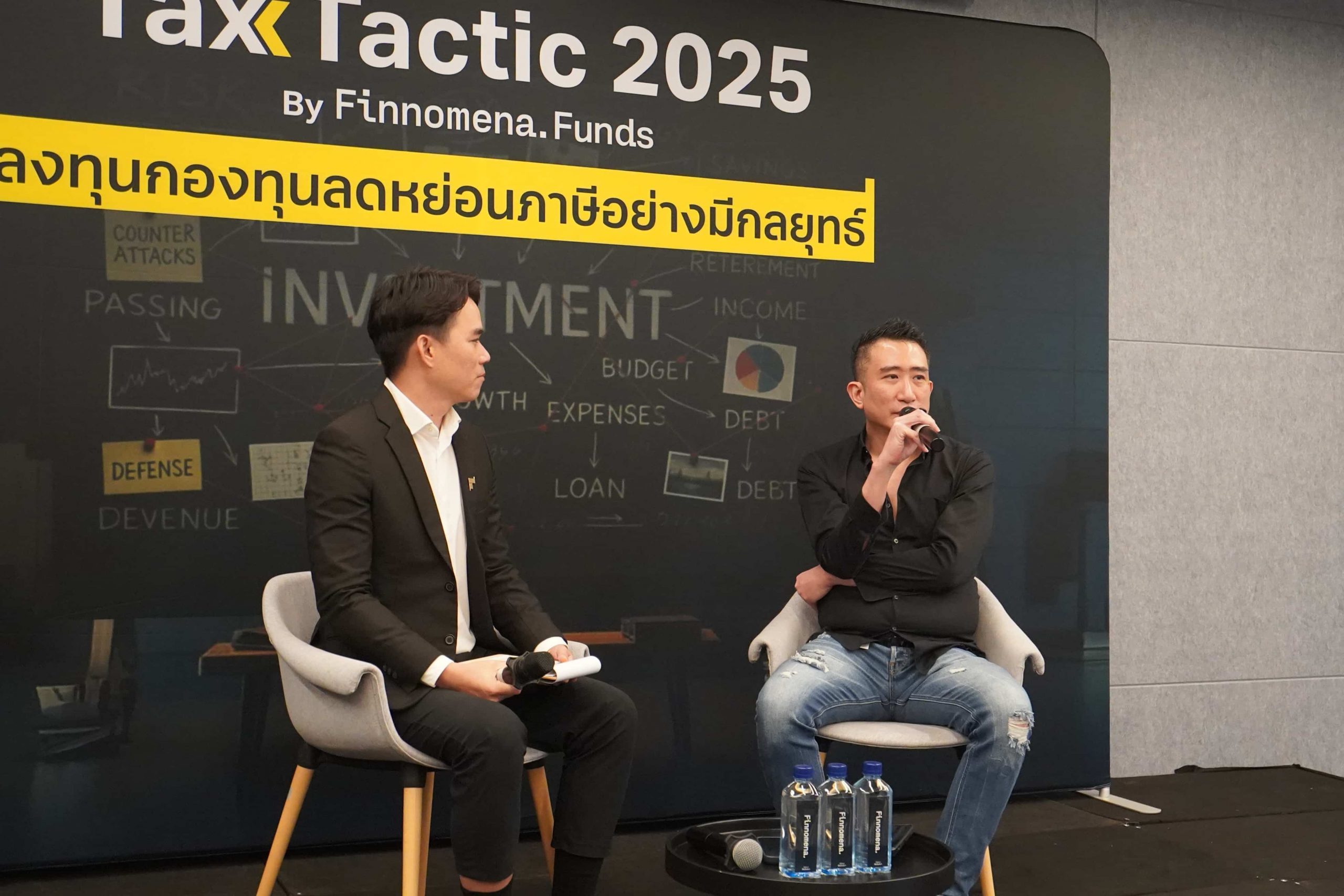 สรุป Highlight งาน Finnomena Tax Tactic 2025 เปิดกลยุทธ์สร้างพอร์ตให้เติบโตด้วยกองภาษี