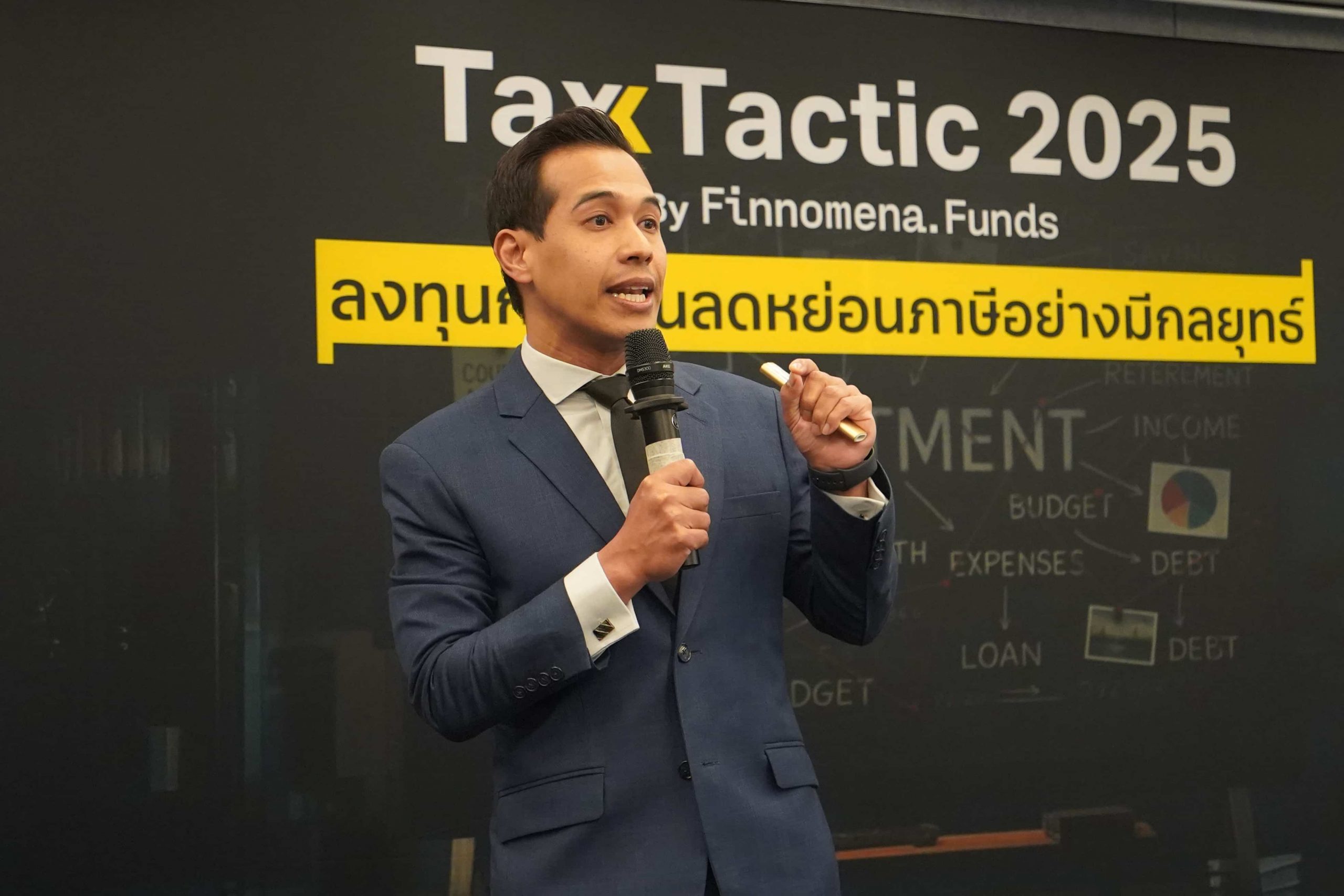 สรุป Highlight งาน Finnomena Tax Tactic 2025 เปิดกลยุทธ์สร้างพอร์ตให้เติบโตด้วยกองภาษี