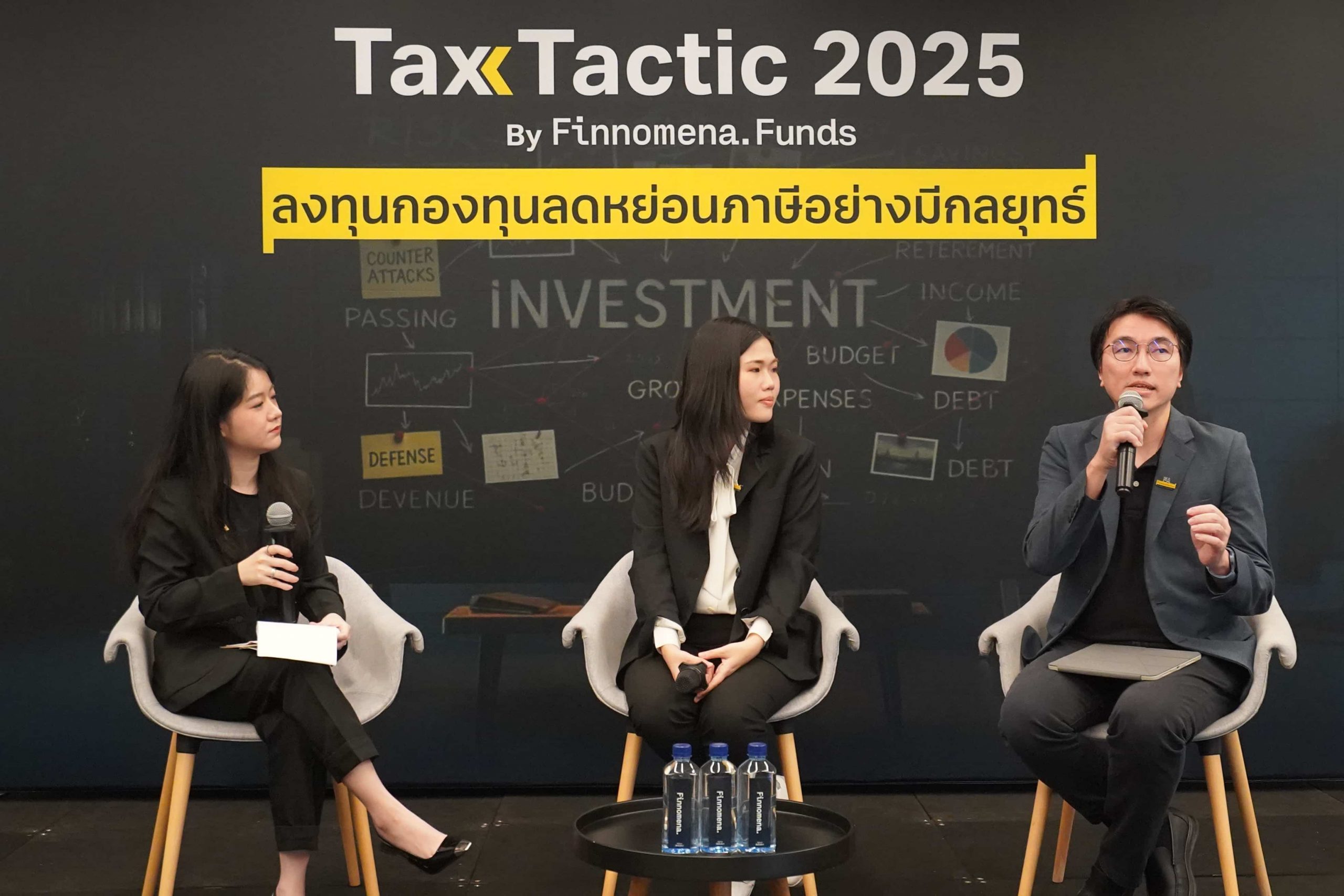สรุป Highlight งาน Finnomena Tax Tactic 2025 เปิดกลยุทธ์สร้างพอร์ตให้เติบโตด้วยกองภาษี