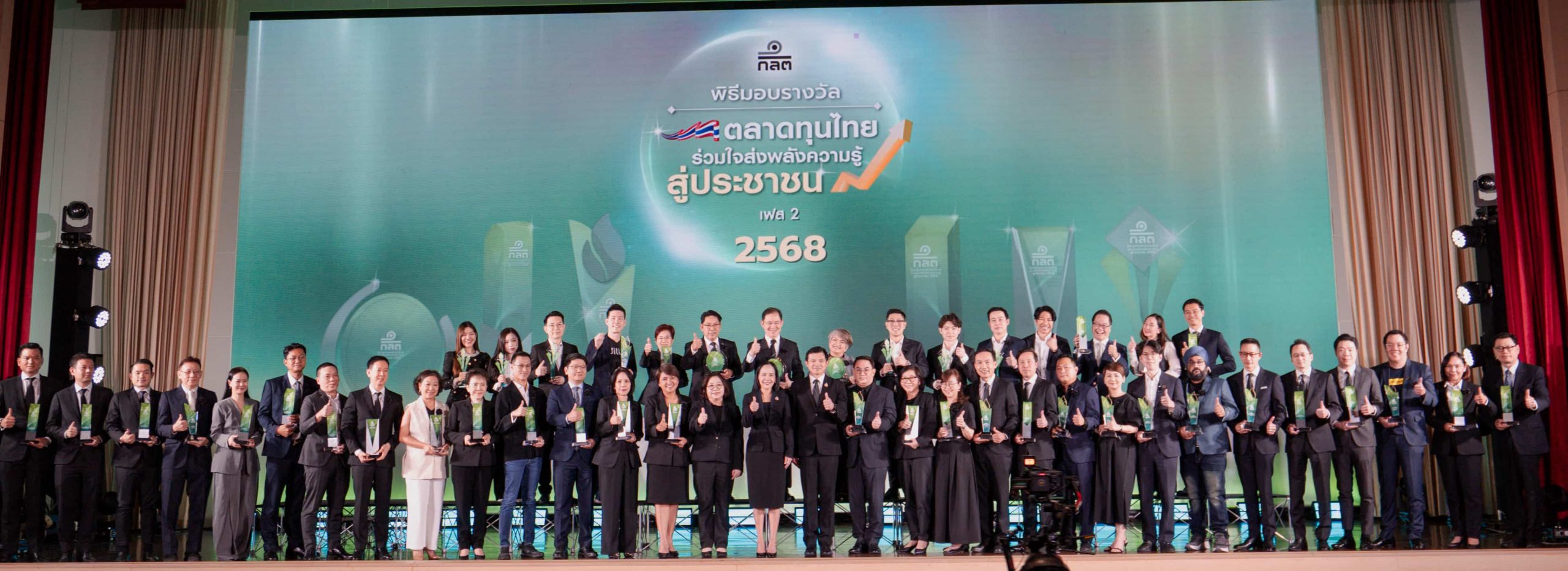 Finnomena Funds กวาด 4 รางวัลจาก ก.ล.ต. ในโครงการตลาดทุนไทย ร่วมใจส่งพลังความรู้ สู่ประชาชน ตอกย้ำบทบาทผู้นำในการขับเคลื่อนความรู้ทางการเงินสู่สังคมไทย