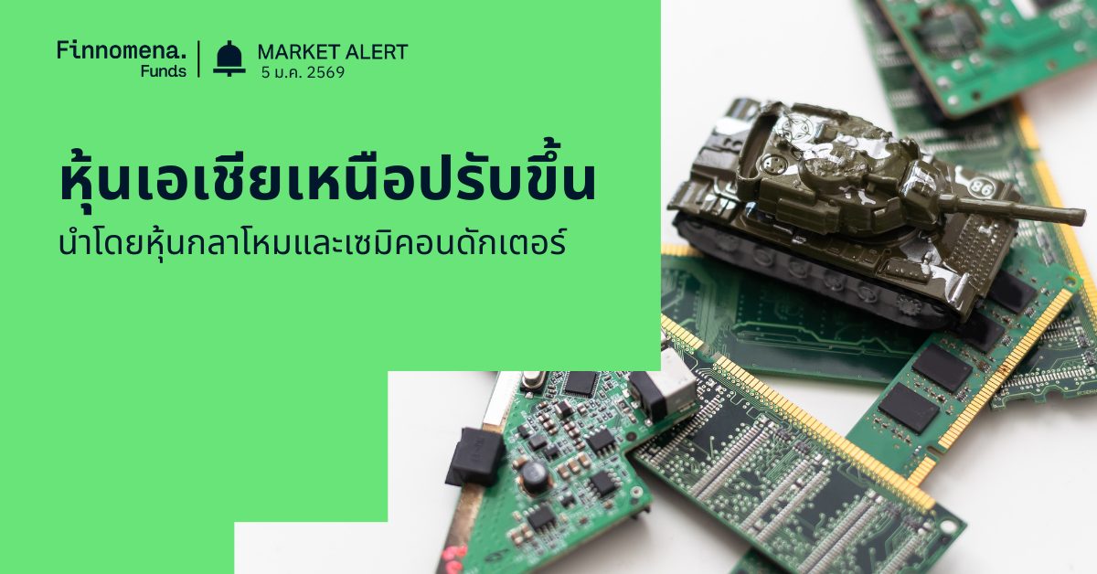 หุ้นเกาหลี หุ้นญี่ปุ่น