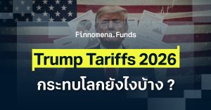 Reciprocal Tariffs โดนยกเลิก ! Trump ไม่ยอมแพ้ สั่งเก็บภาษีเท่ากัน 15% กระทบโลกยังไงบ้าง ?
