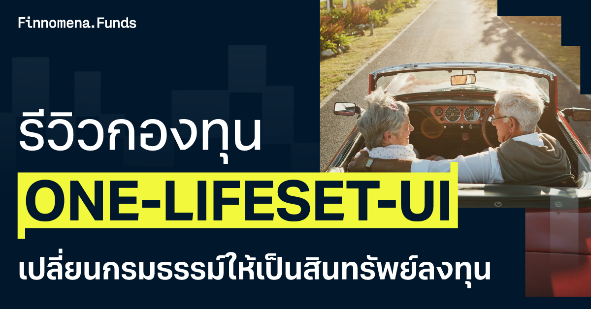 ONE-LIFESET-UI