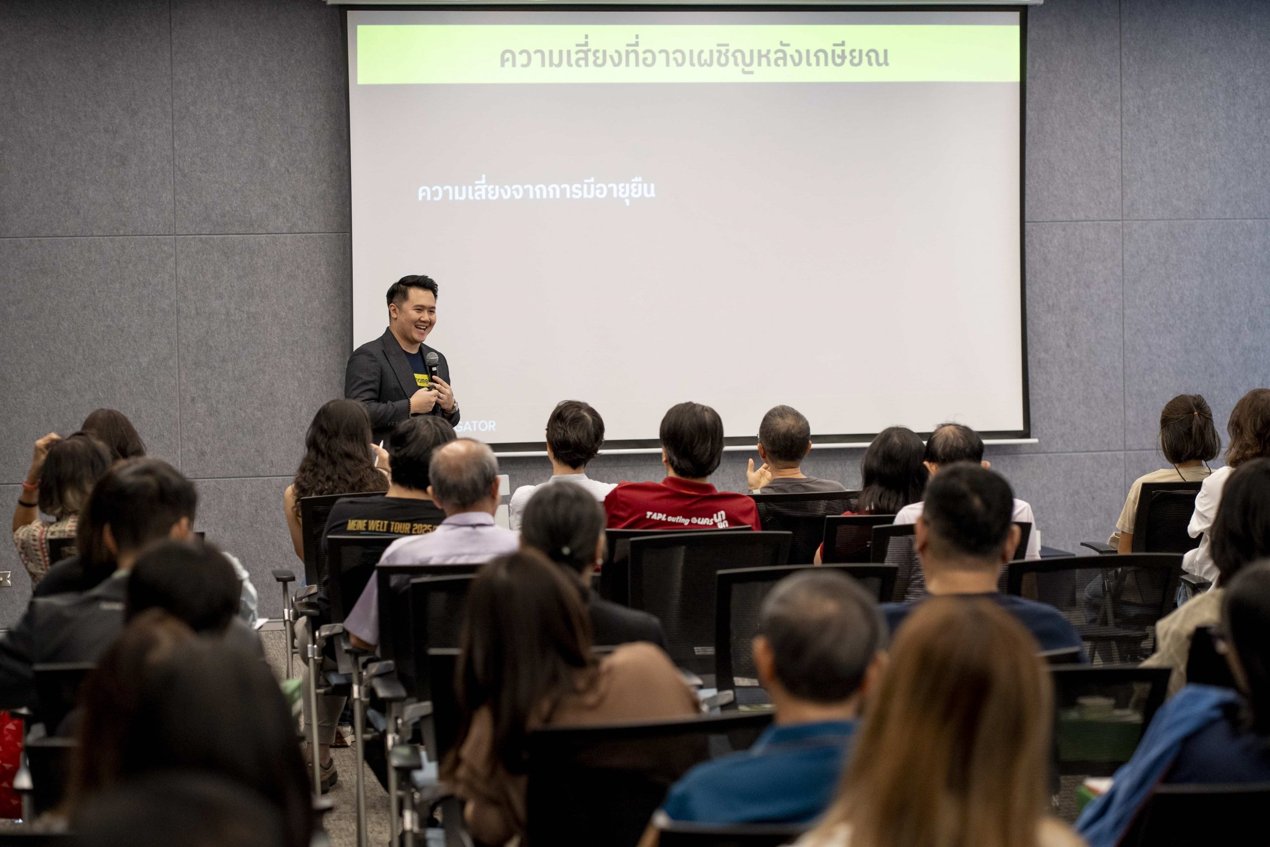 Finnomena Funds จัดงานสัมมนา “พิชิตทุกเป้าหมายชีวิต ในพอร์ตเดียวด้วย Goals Navigator” เปิดมุมมองใหม่ของการวางแผนลงทุนเพื่ออนาคต