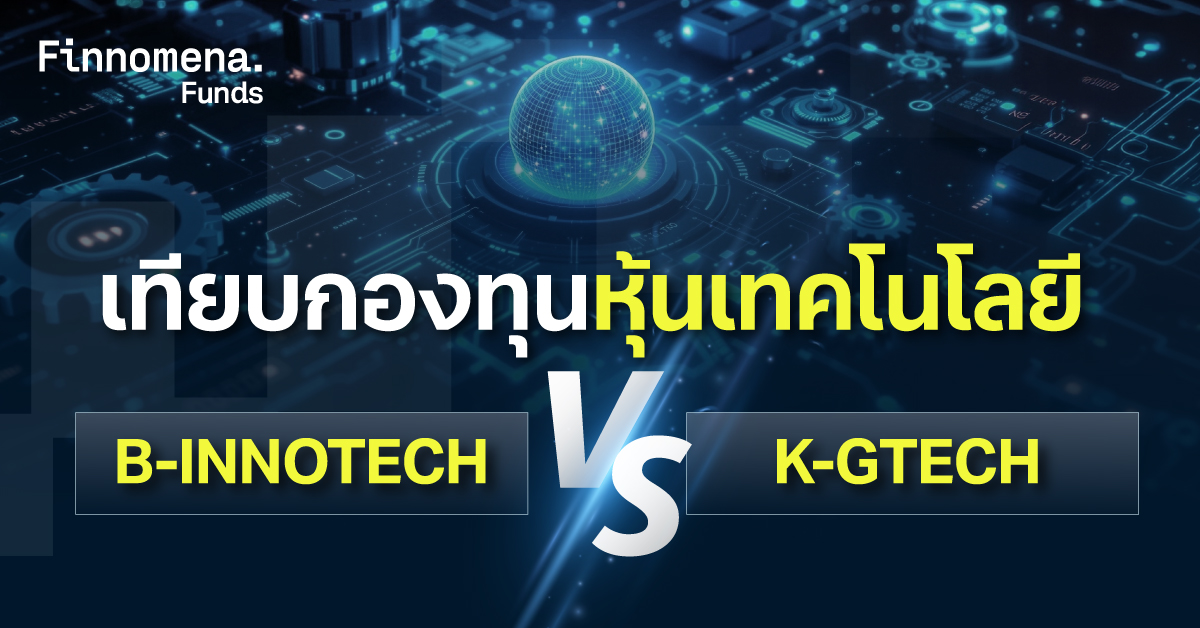 B-INNOTECH vs K-GTECH