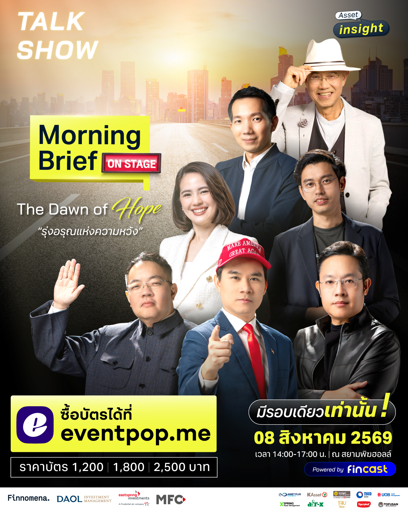 Morning-Brief-On-Stage