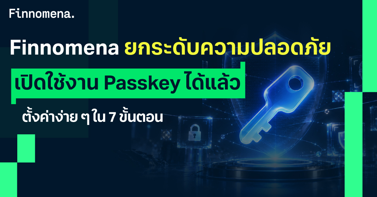 Passkey